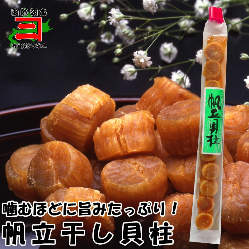 商品2