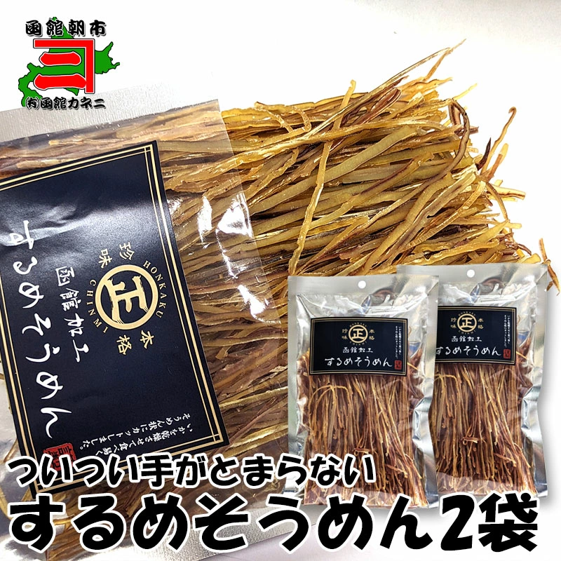 商品2