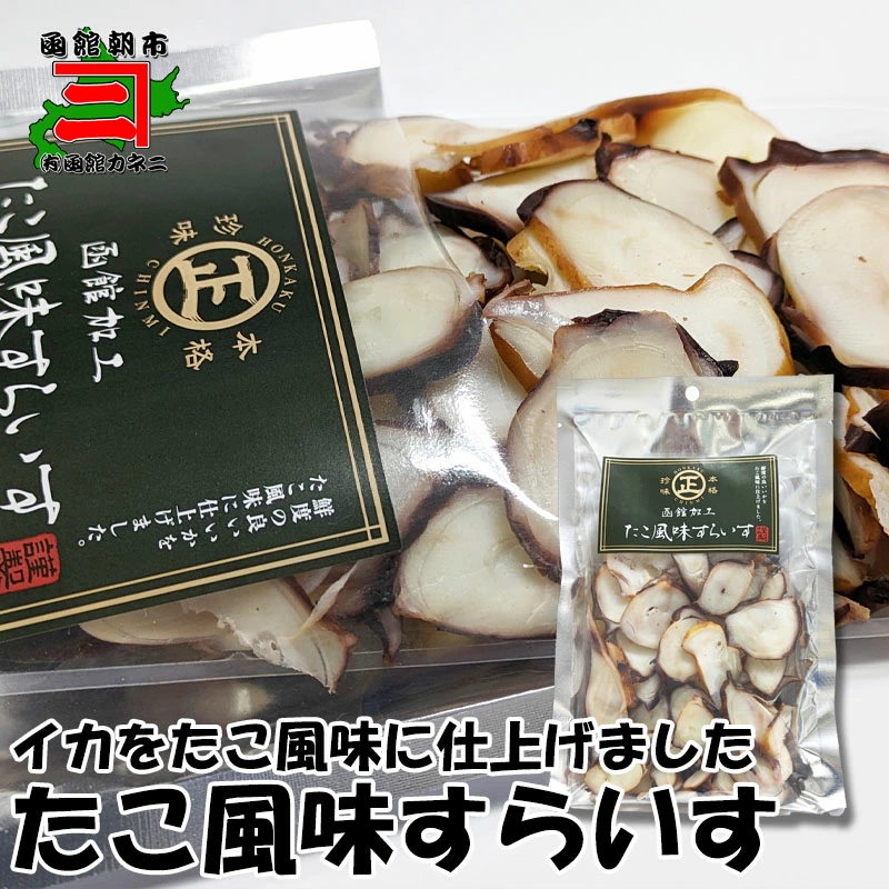 商品2
