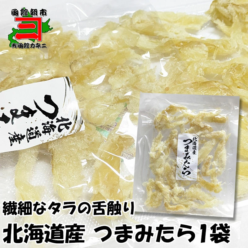 商品2