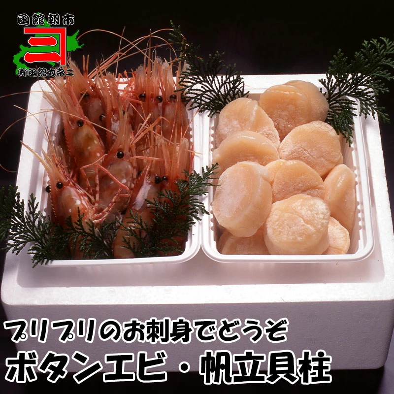 商品2