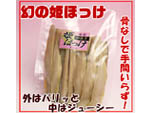 商品2