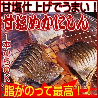 商品2
