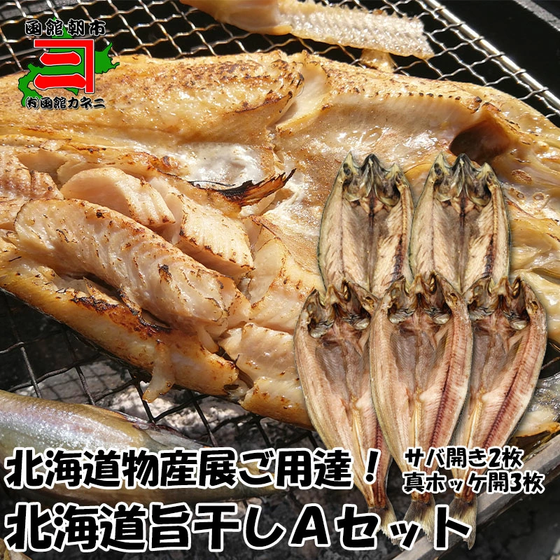 商品1