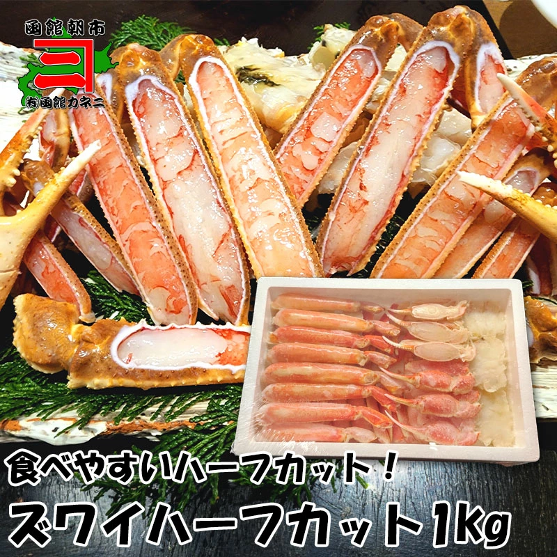 商品2