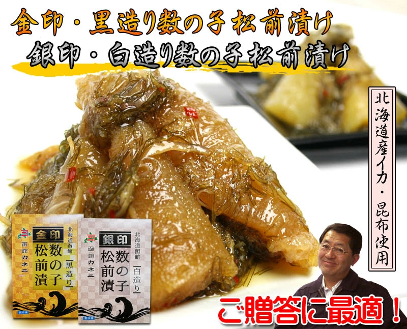 商品2