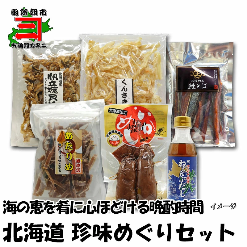 商品1