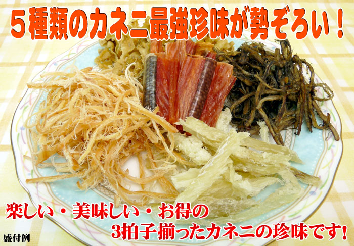 �T��ނ̃J�l�j�ŋ����������낢
