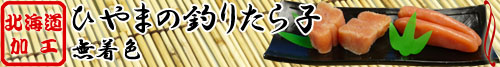 �y�����z�Ђ�܂̒ނ肽��q