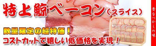 ����~�x�[�R���X���C�X
