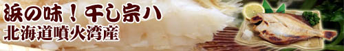 �V�R�l�̖��I�����@��